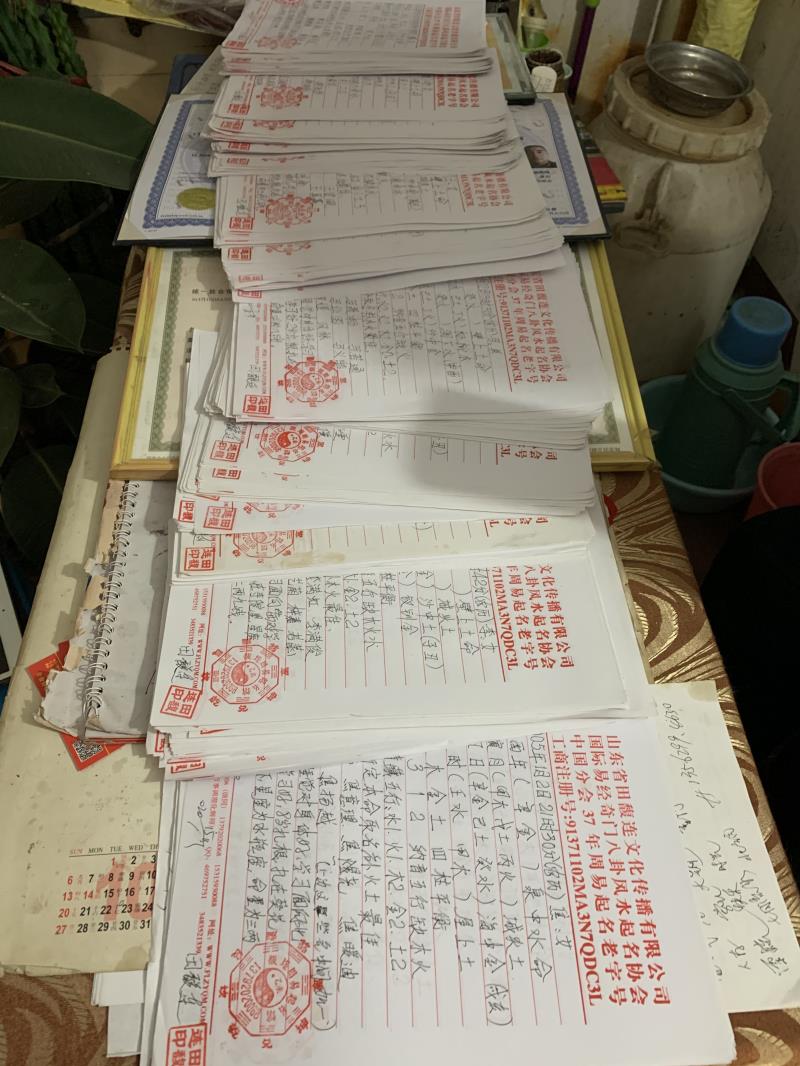 吉木乃用案例说话 起名实力